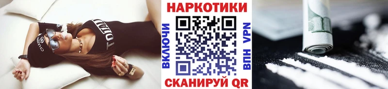 Купить наркотик Ковдор АМФ Меф ГАШ Cocaine