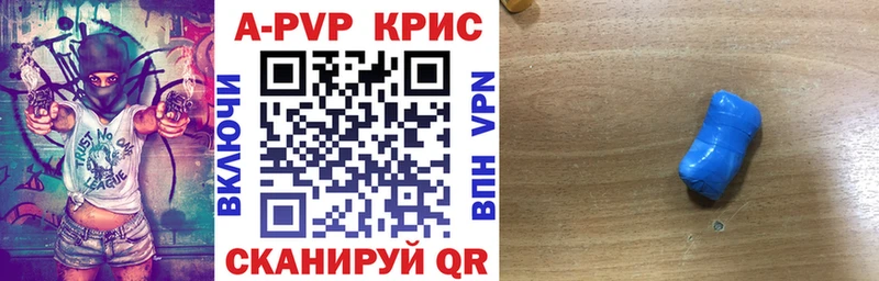 APVP СК КРИС Ковдор
