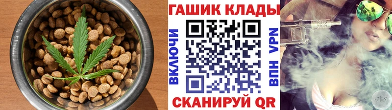 маркетплейс телеграм  Ковдор  Еда ТГК марихуана  где купить наркотик 