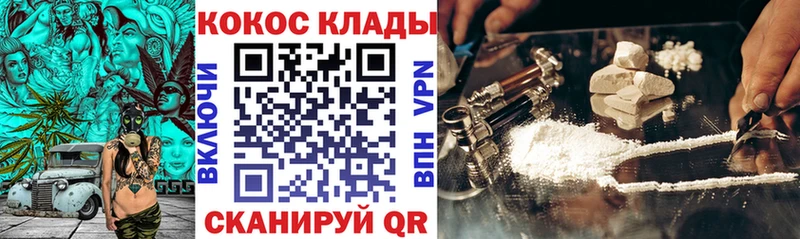 OMG рабочий сайт  Ковдор  КОКАИН 97% 