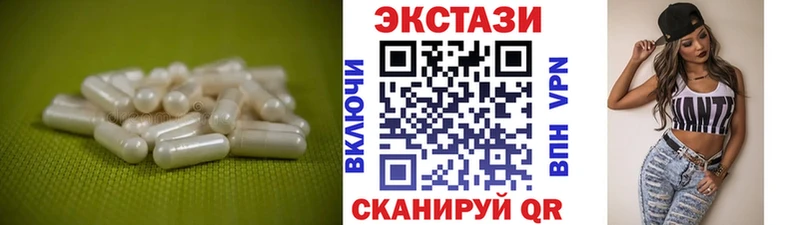 Ecstasy VHQ  где купить наркоту  Ковдор 