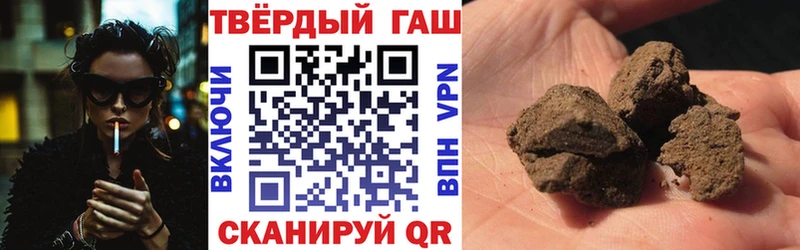 закладка  Ковдор  ГАШИШ гашик 