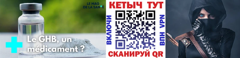 КЕТАМИН ketamine  Ковдор 