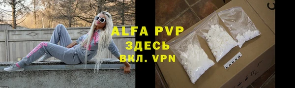 а пвп мука Болохово