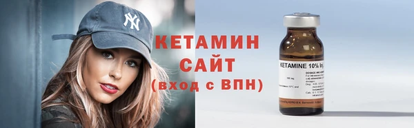 COCAINE Кинешма