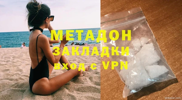 COCAINE Кинешма