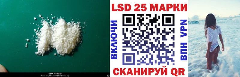 мориарти клад  Ковдор  ЛСД экстази ecstasy 