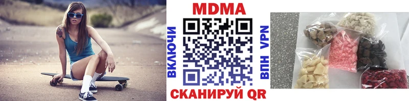ОМГ ОМГ вход  Ковдор  МДМА crystal 