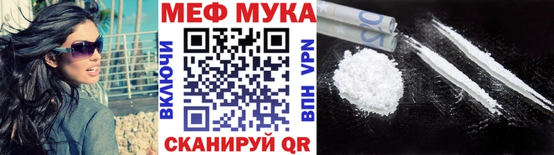 Меф кристаллы  Ковдор 