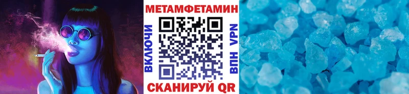 Первитин кристалл  гидра рабочий сайт  Ковдор  цена  