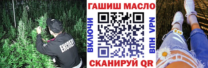 ТГК THC oil Ковдор